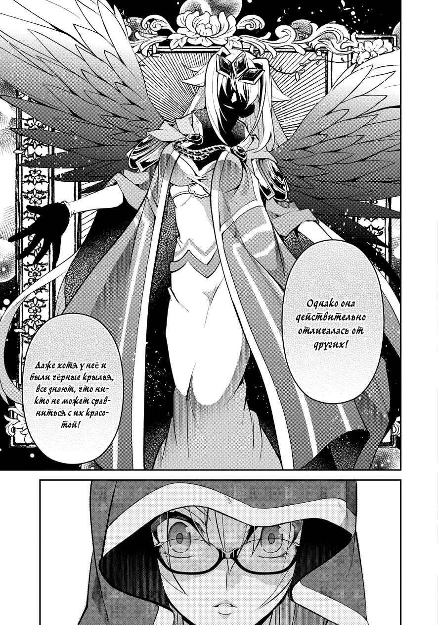 Yasei no Last Boss ga Arawareta! Chapter 11 - Page 13
