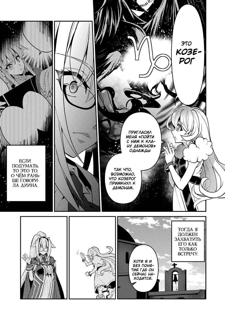Yasei no Last Boss ga Arawareta! Chapter 11 - Page 7