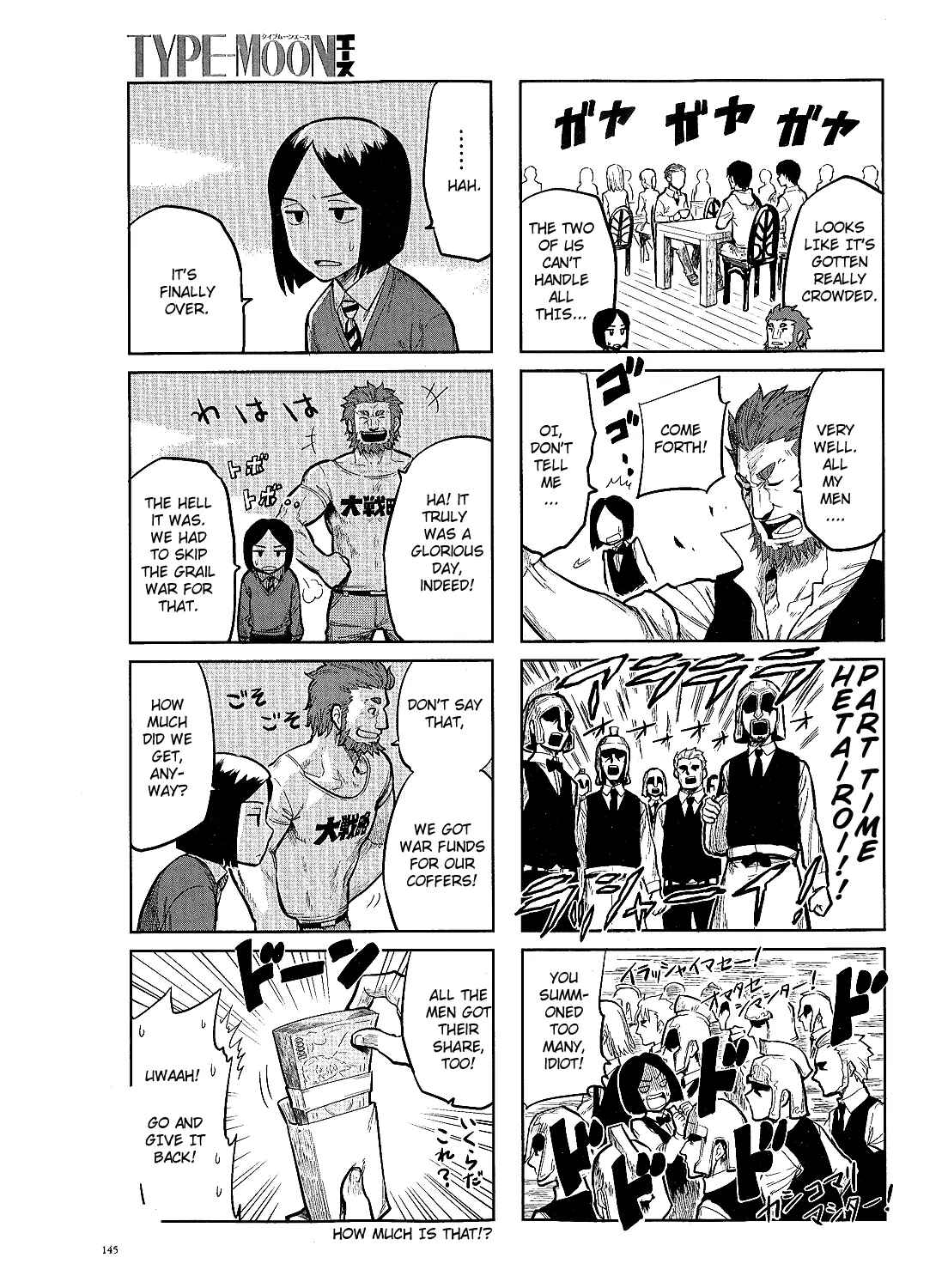 All Around Type-Moon Chapter 0.2 - Page 15