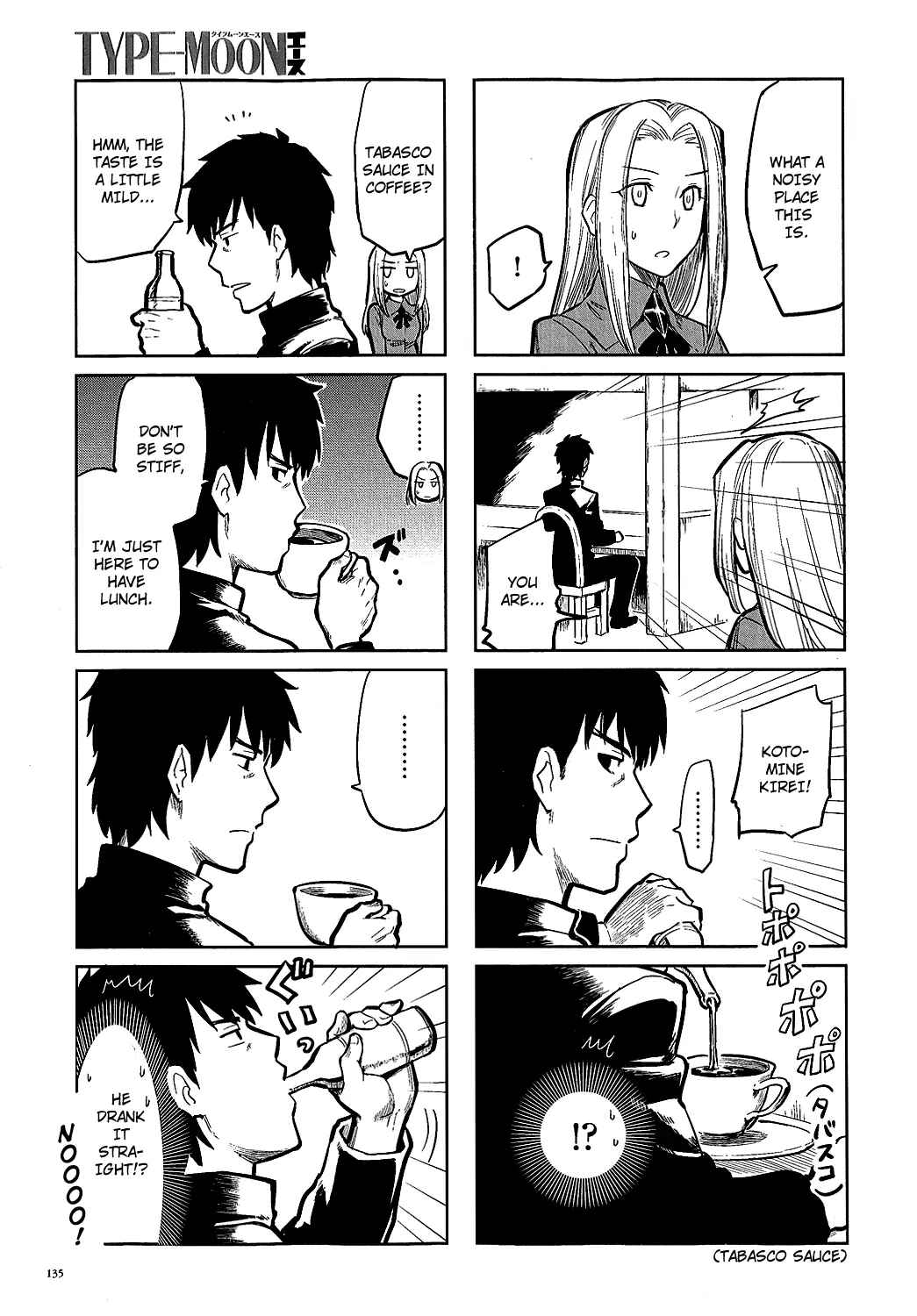 All Around Type-Moon Chapter 0.2 - Page 5