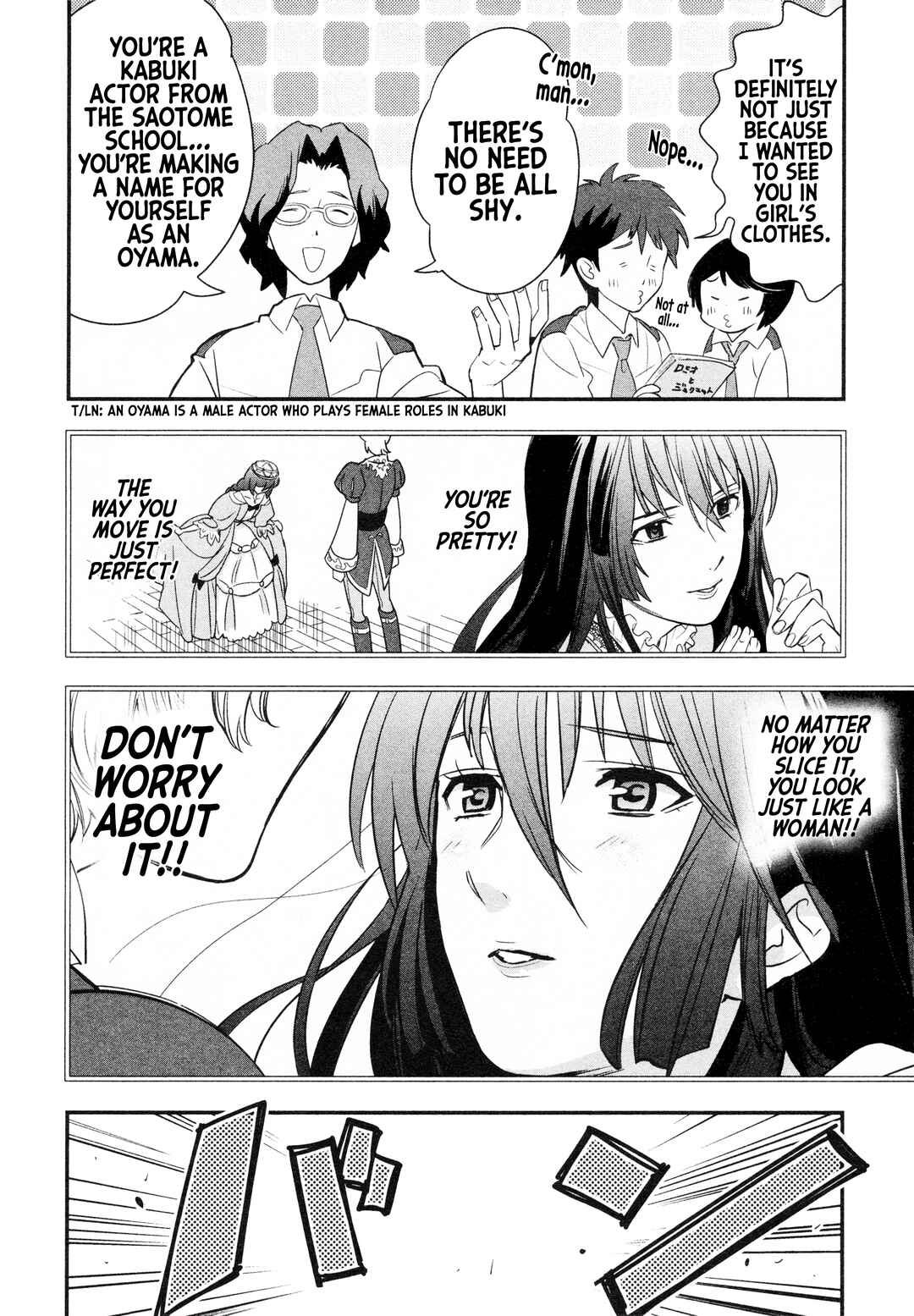 Macross Frontier: Nyan◎Dra Chapter 1 - Page 13