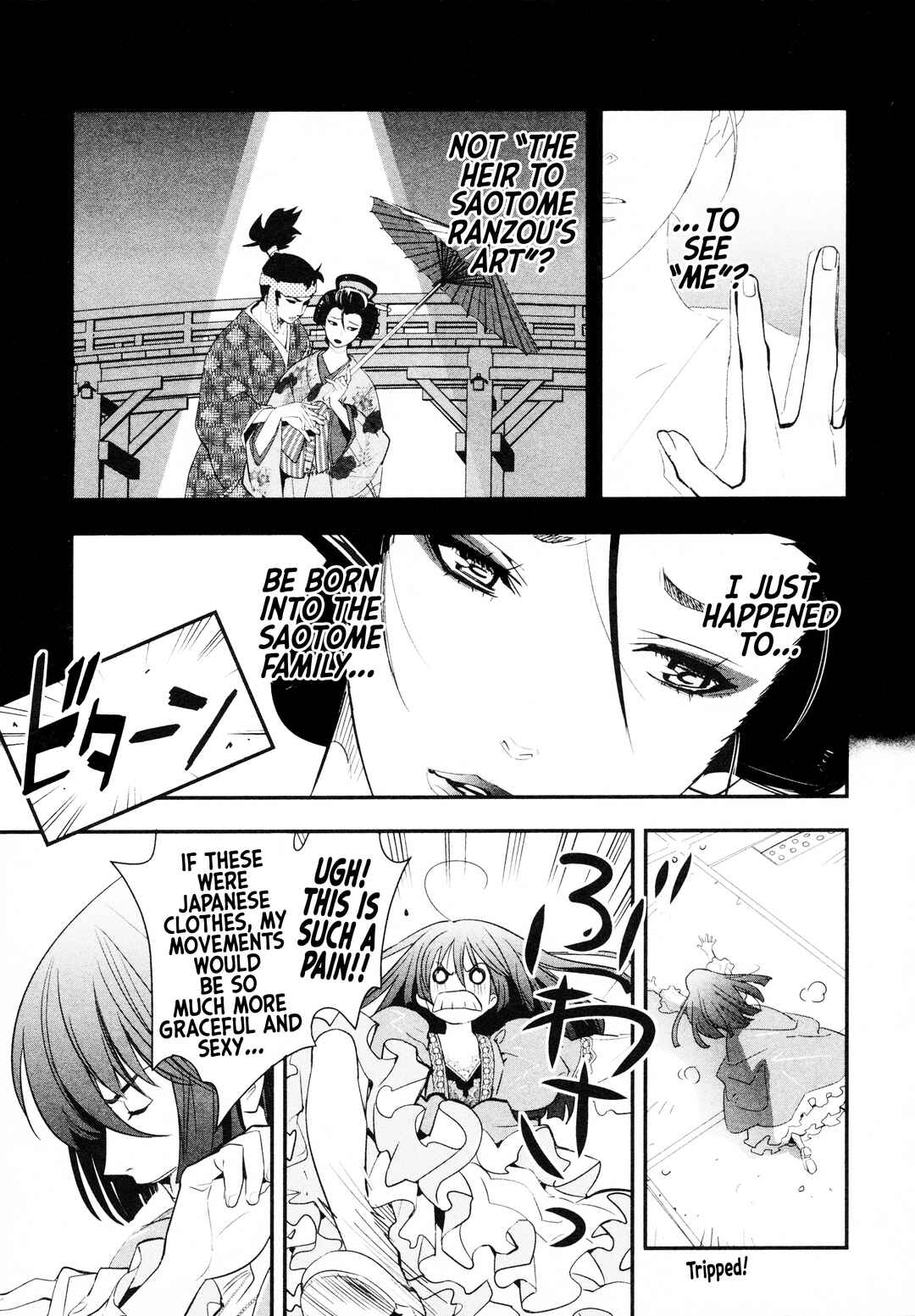 Macross Frontier: Nyan◎Dra Chapter 1 - Page 16