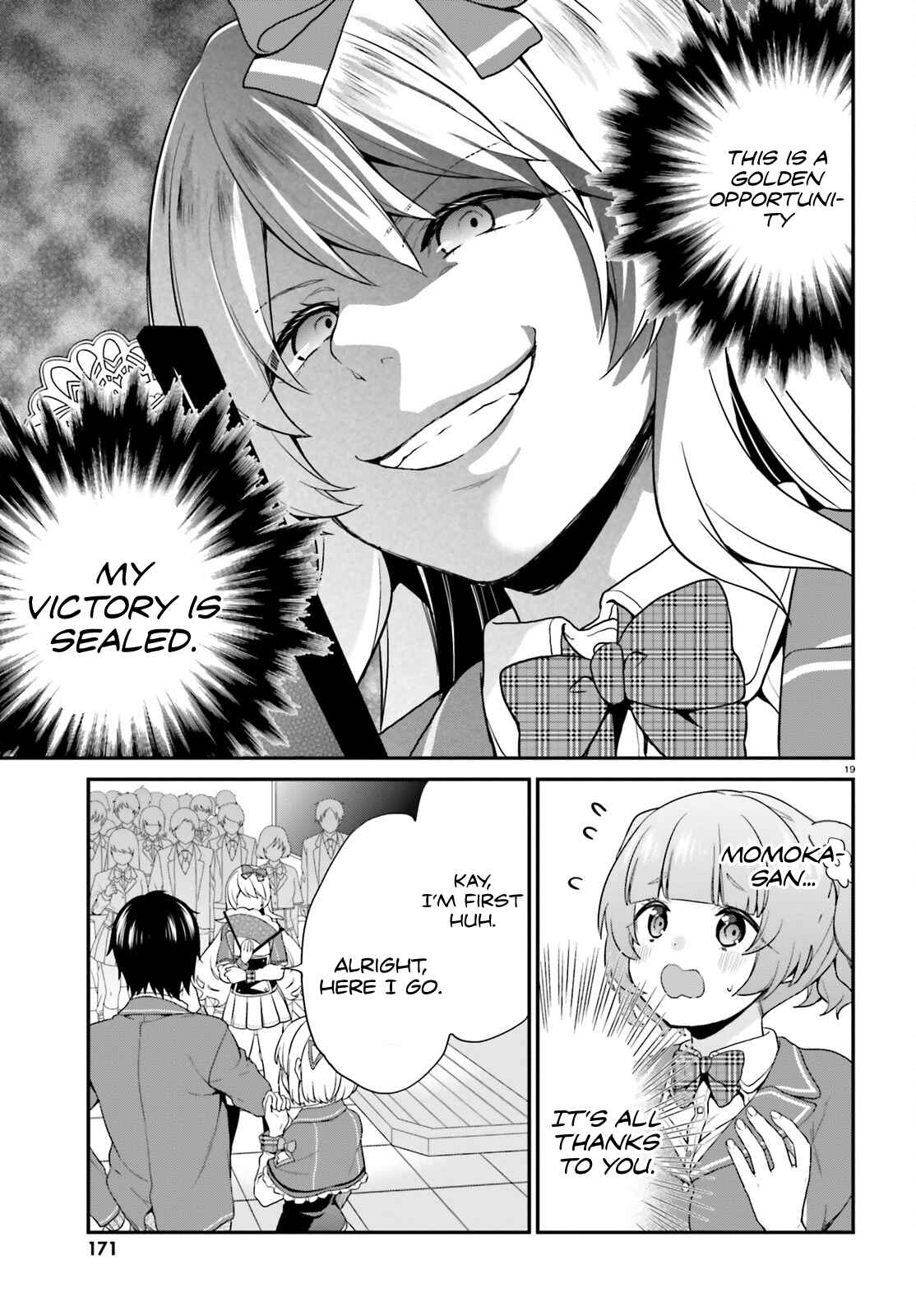 Jishou F-Rank no Oniisama ga Game de Hyouka sareru Gakuen no Chouten ni Kunrin suru Sou desu yo? Chapter 4 - Page 18