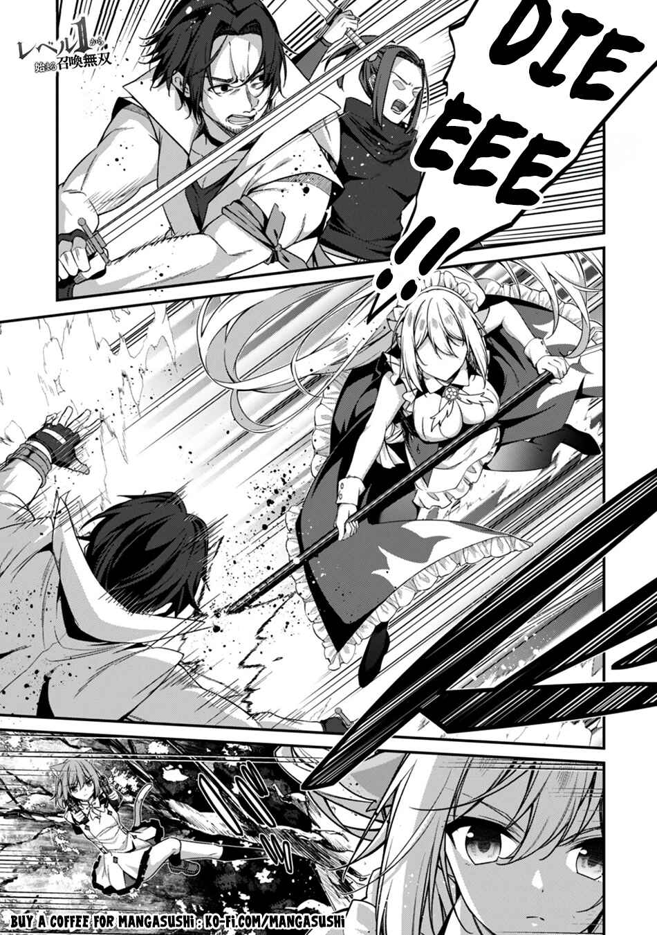 Level 1 kara Hajimaru Shoukan Musou ~Ore dake Tsukaeru Ura Dungeon de, Subete no Tenseisha wo Bucchigiru~ Chapter 39 - Page 3