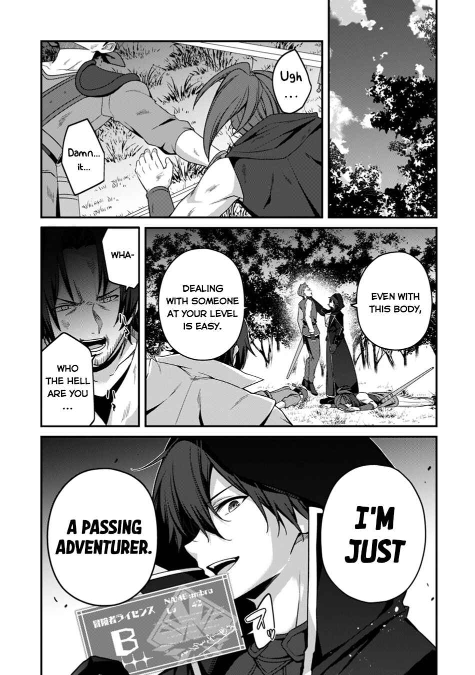 Level 1 kara Hajimaru Shoukan Musou ~Ore dake Tsukaeru Ura Dungeon de, Subete no Tenseisha wo Bucchigiru~ Chapter 39 - Page 7