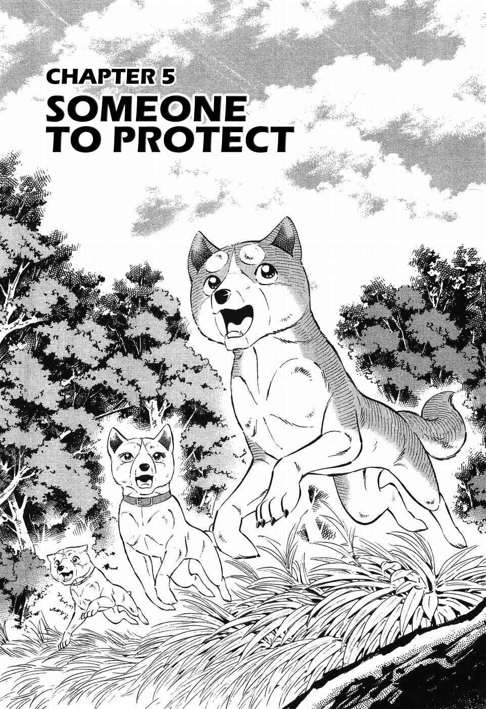 Ginga Densetsu Weed Chapter 304 - Page 1