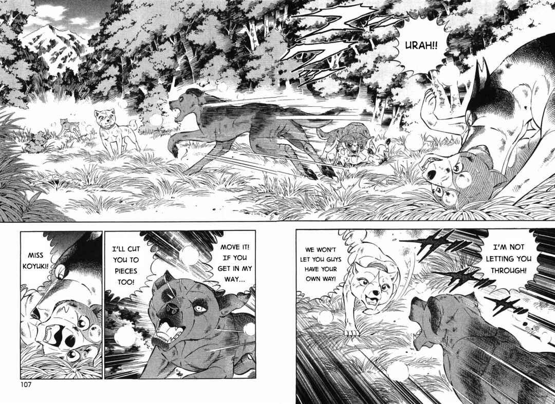 Ginga Densetsu Weed Chapter 304 - Page 5