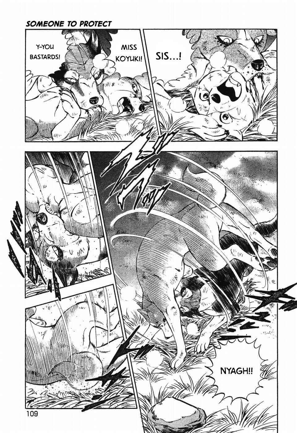 Ginga Densetsu Weed Chapter 304 - Page 7