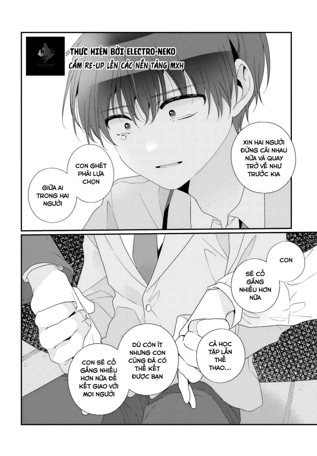 Class de 2-banme ni Kawaii Onnanoko to Tomodachi ni Natta Chapter 31.2 - Page 7