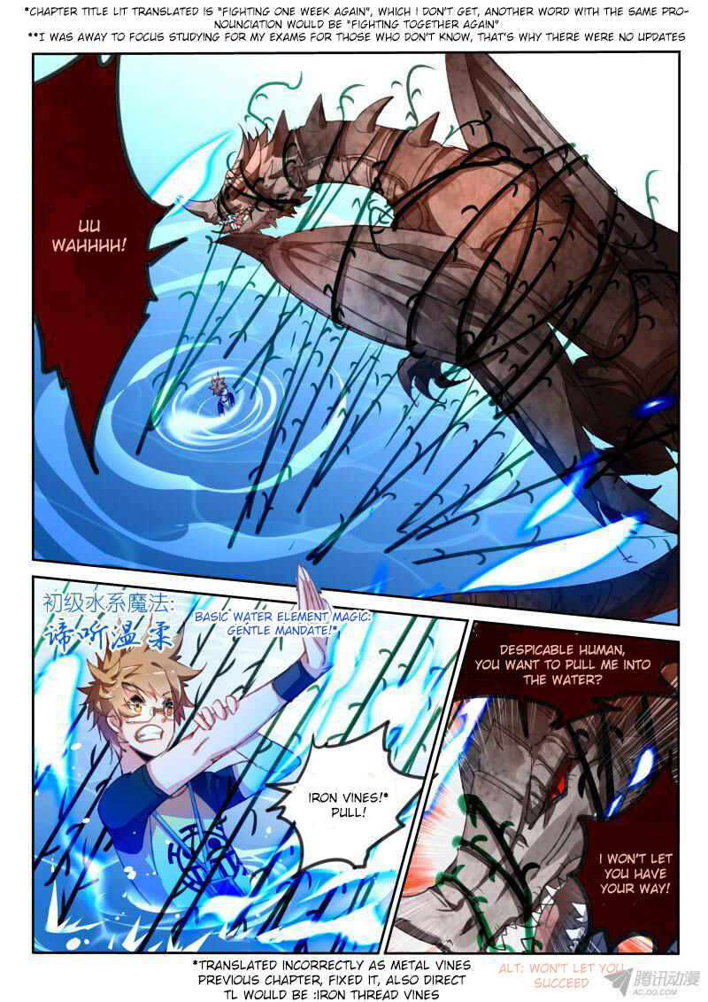 Demon Spirit Seed Manual Chapter 75 - Page 2