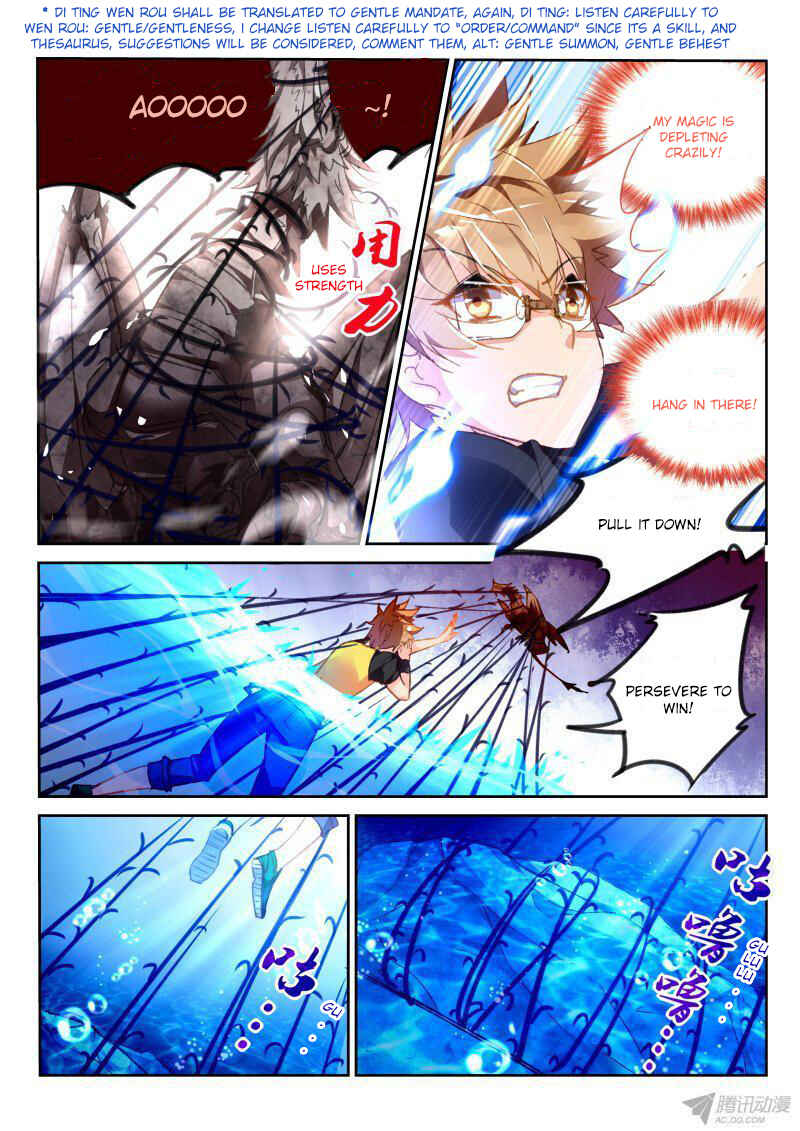 Demon Spirit Seed Manual Chapter 75 - Page 3