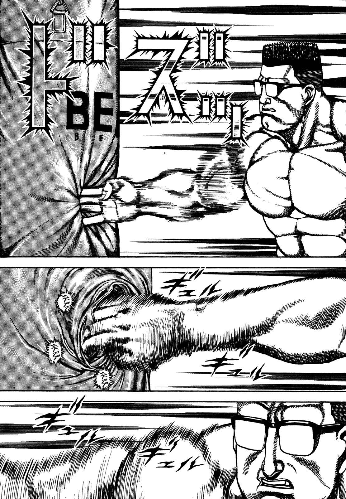 Koukou Tekken-den Tough Chapter 239 - Page 11