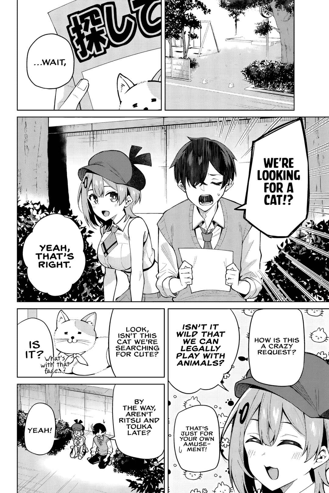 Isshou Watashi no Joshu de ite! Chapter 3 - Page 5