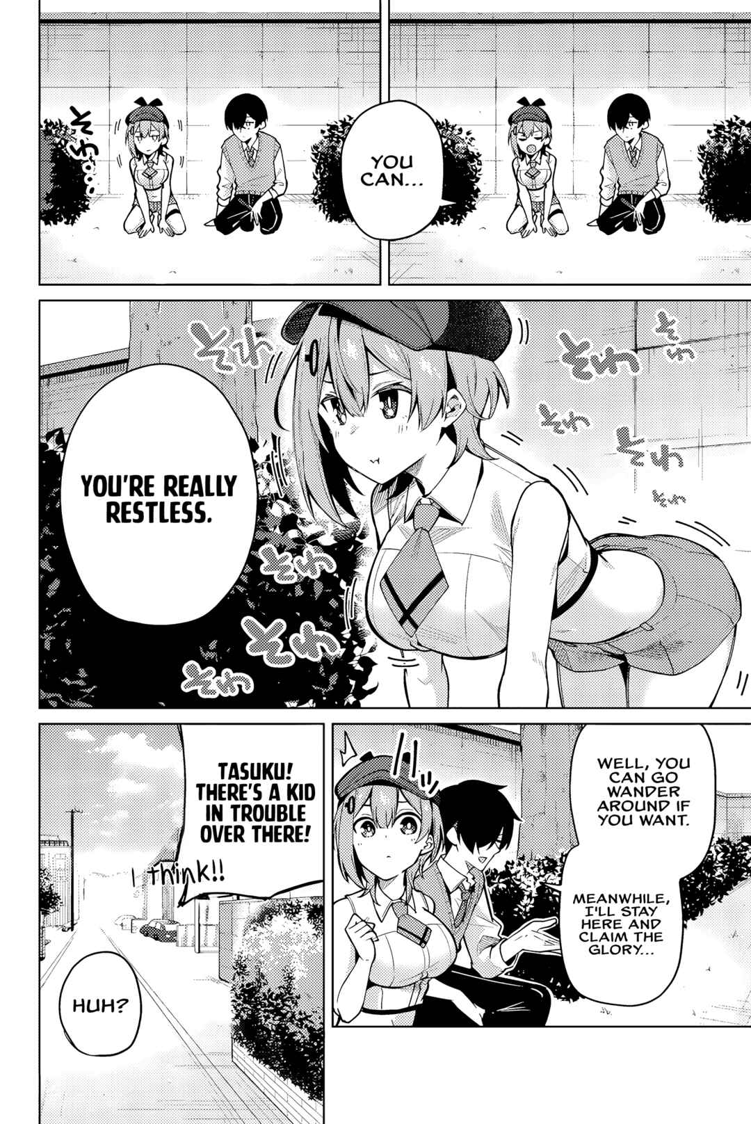 Isshou Watashi no Joshu de ite! Chapter 3 - Page 7