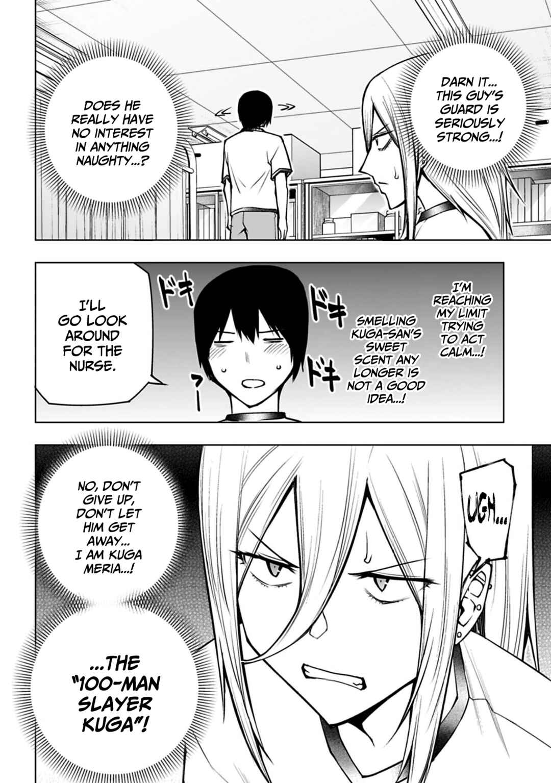 Houkago H Kenkyuu Kai Chapter 8 - Page 15