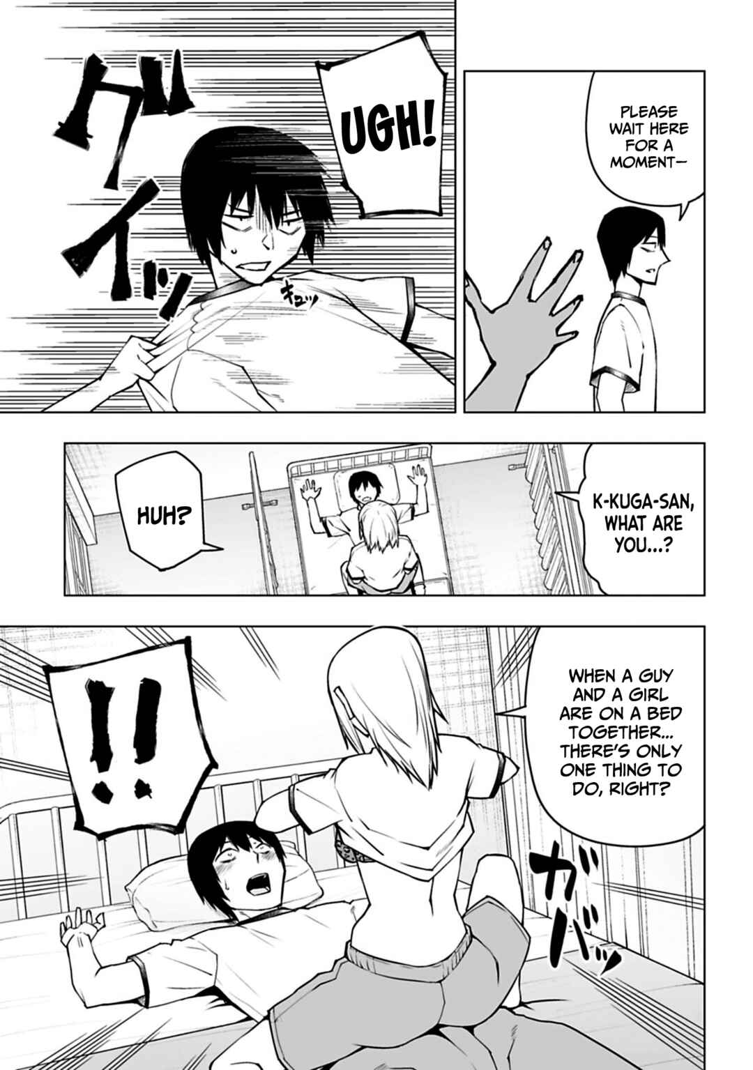 Houkago H Kenkyuu Kai Chapter 8 - Page 16
