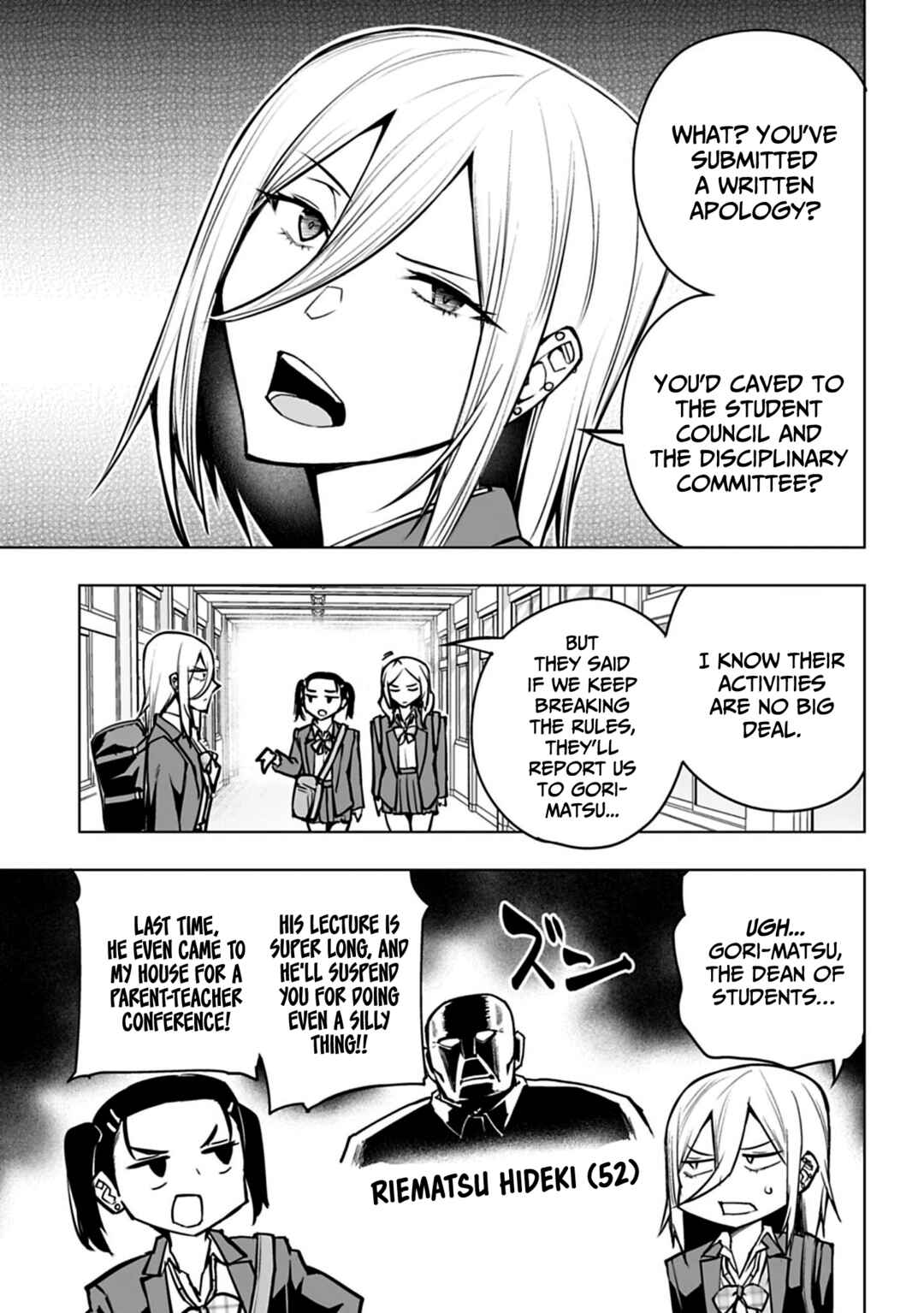 Houkago H Kenkyuu Kai Chapter 8 - Page 2
