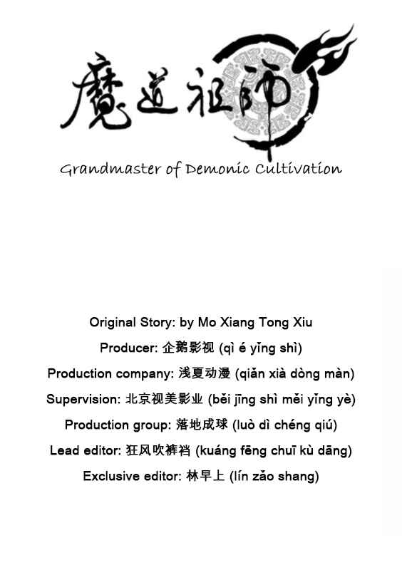 Módào Zǔshī Chapter 3 - Page 4