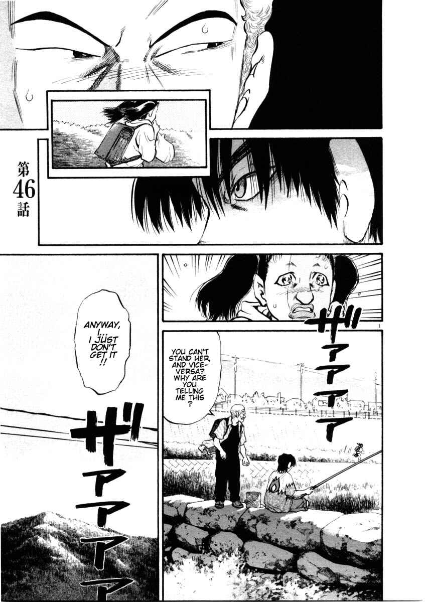 Kiichi!! Chapter 46 - Page 1