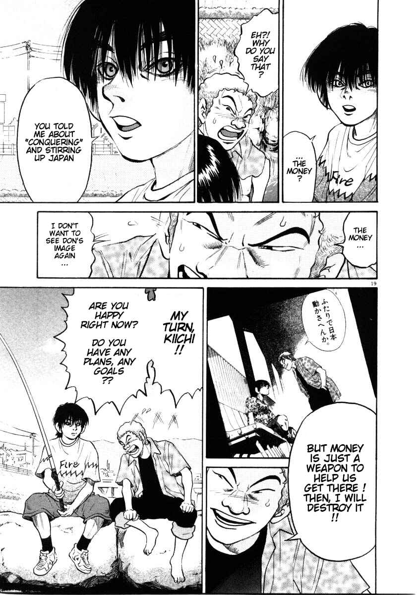 Kiichi!! Chapter 46 - Page 19