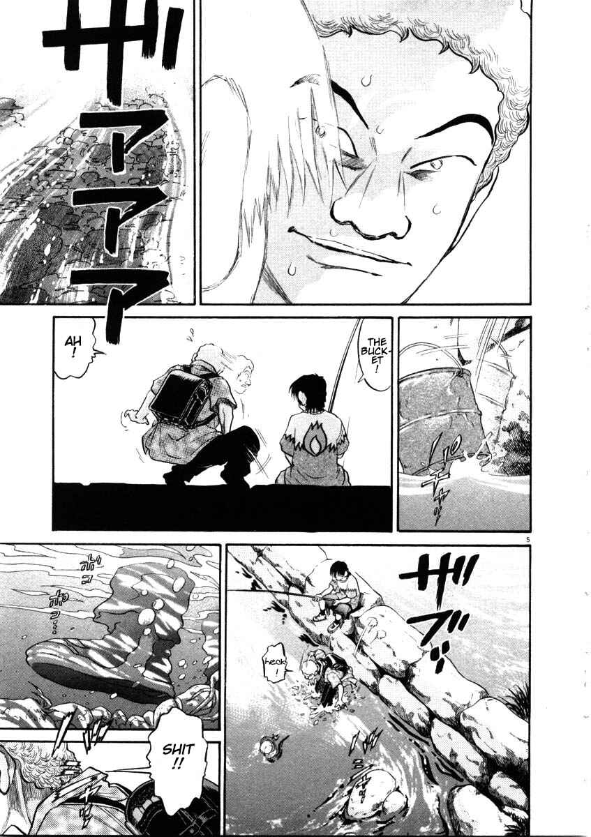 Kiichi!! Chapter 46 - Page 5