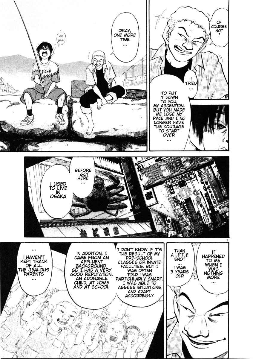 Kiichi!! Chapter 46 - Page 9