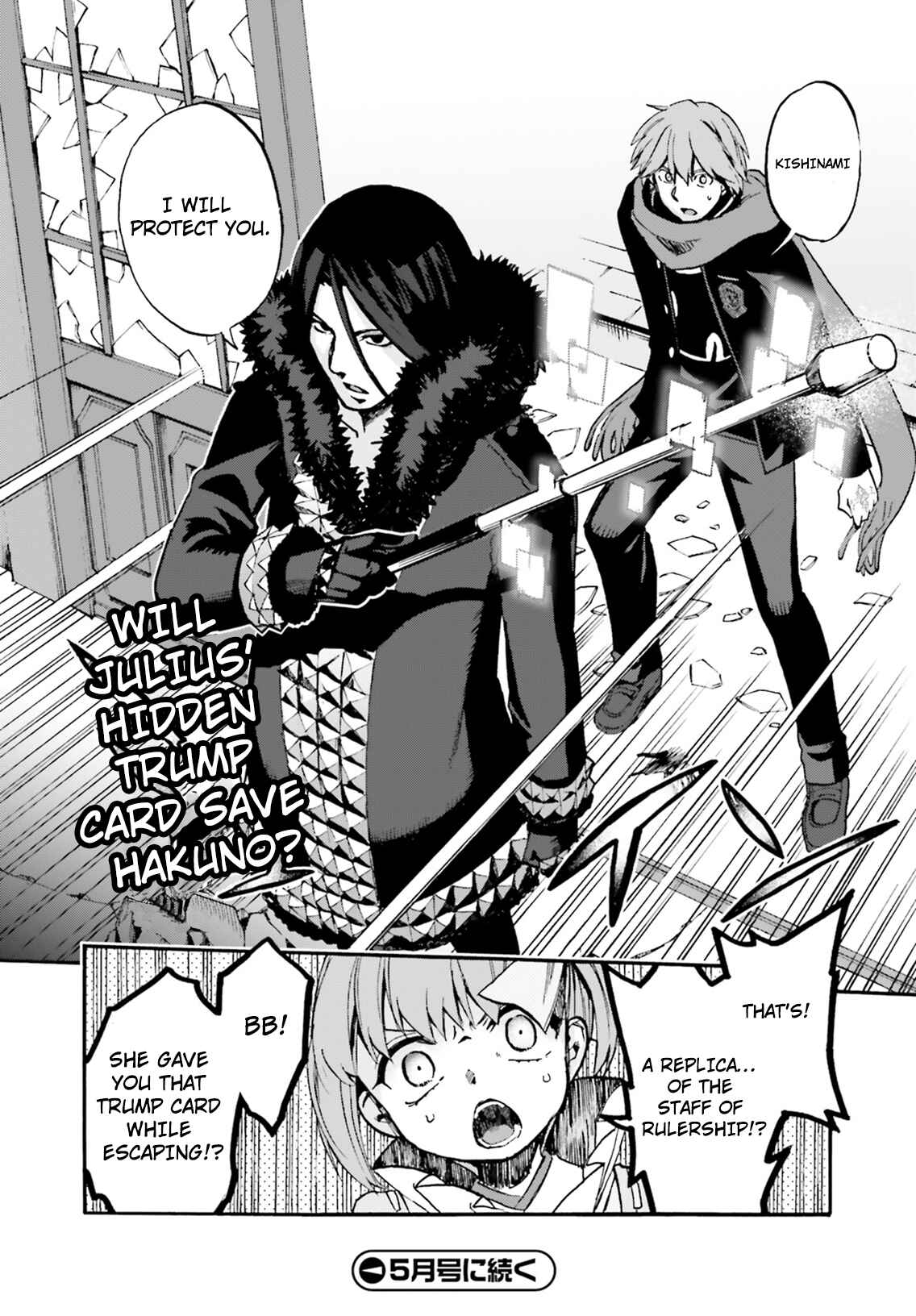 Fate/EXTRA CCC FoxTail Chapter 45 - Page 21