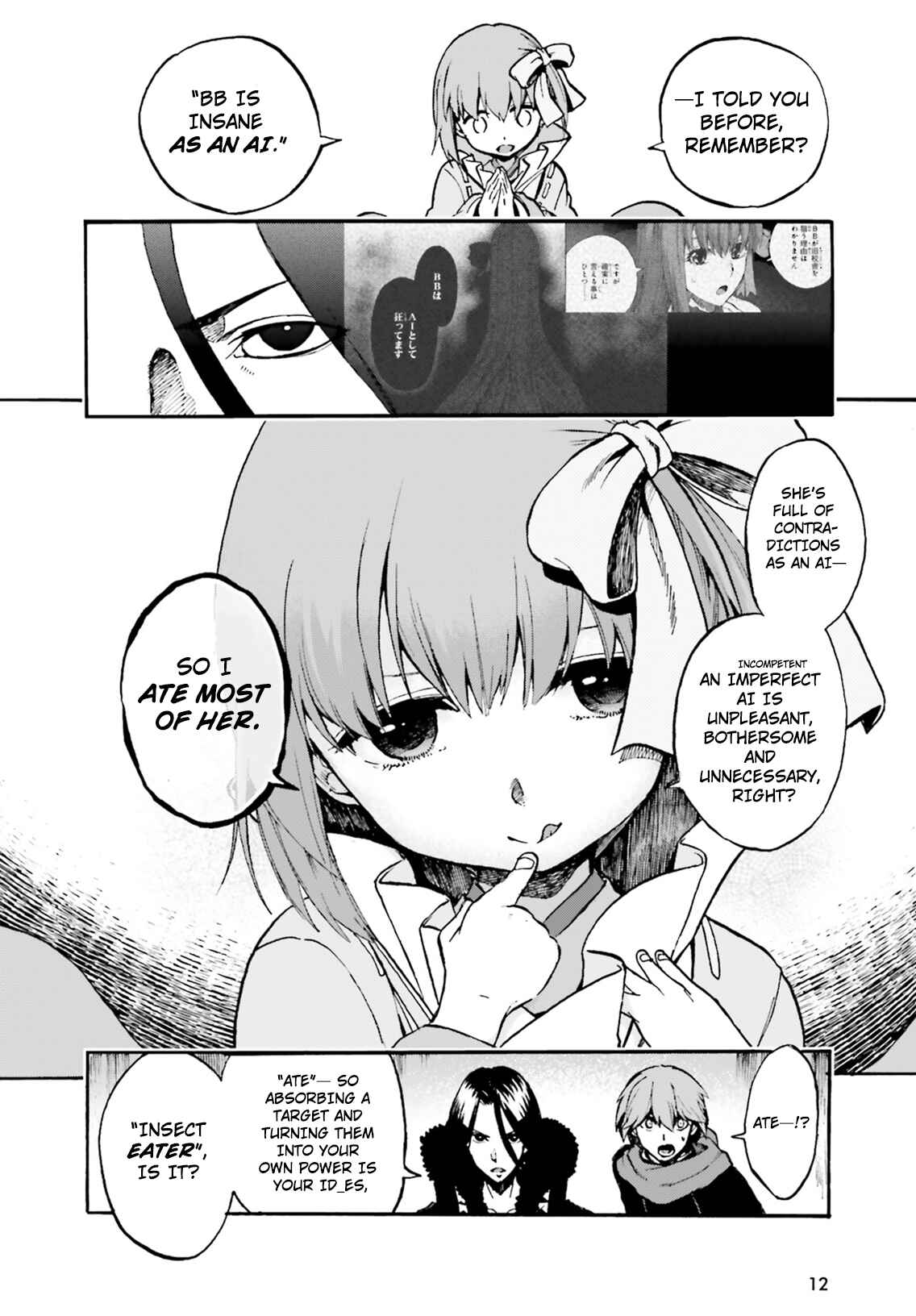 Fate/EXTRA CCC FoxTail Chapter 45 - Page 9