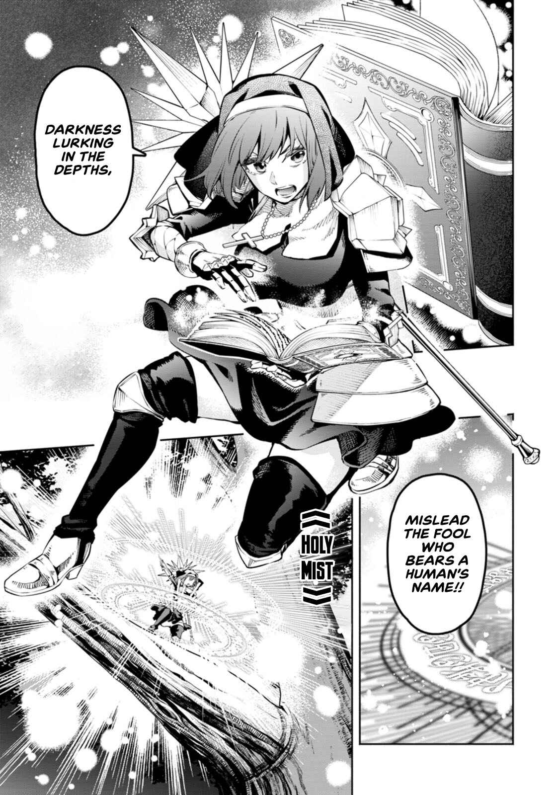 Maou-sama, Retry! R Chapter 7 - Page 8