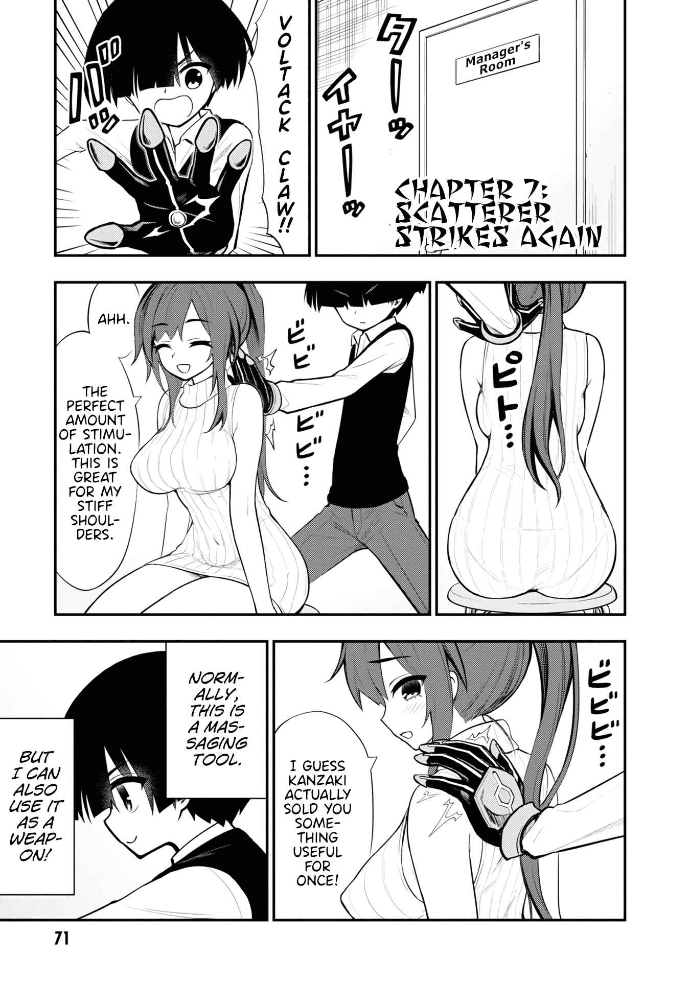Ingoku Danchi Chapter 7 - Page 1