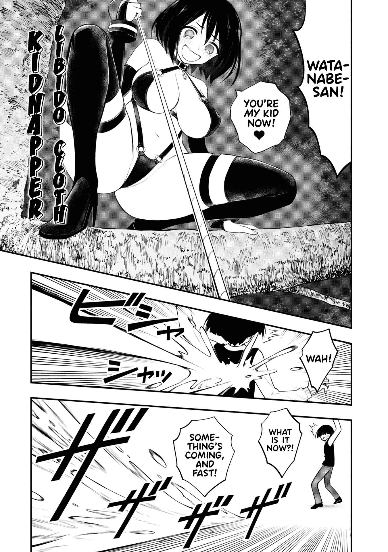 Ingoku Danchi Chapter 7 - Page 11