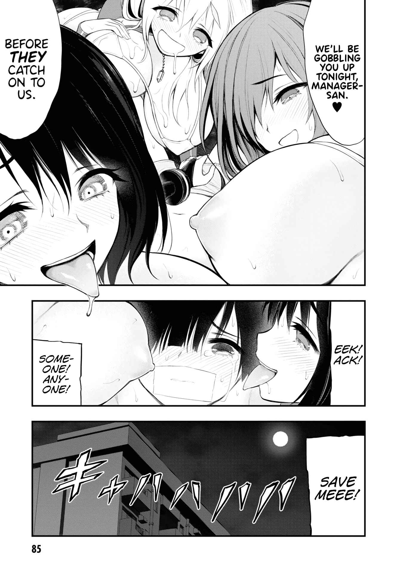 Ingoku Danchi Chapter 7 - Page 15