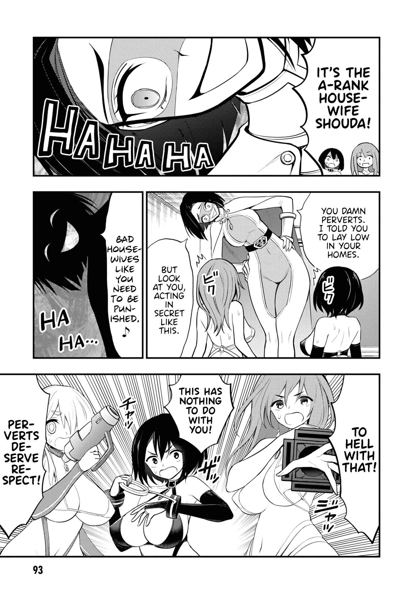 Ingoku Danchi Chapter 7 - Page 23