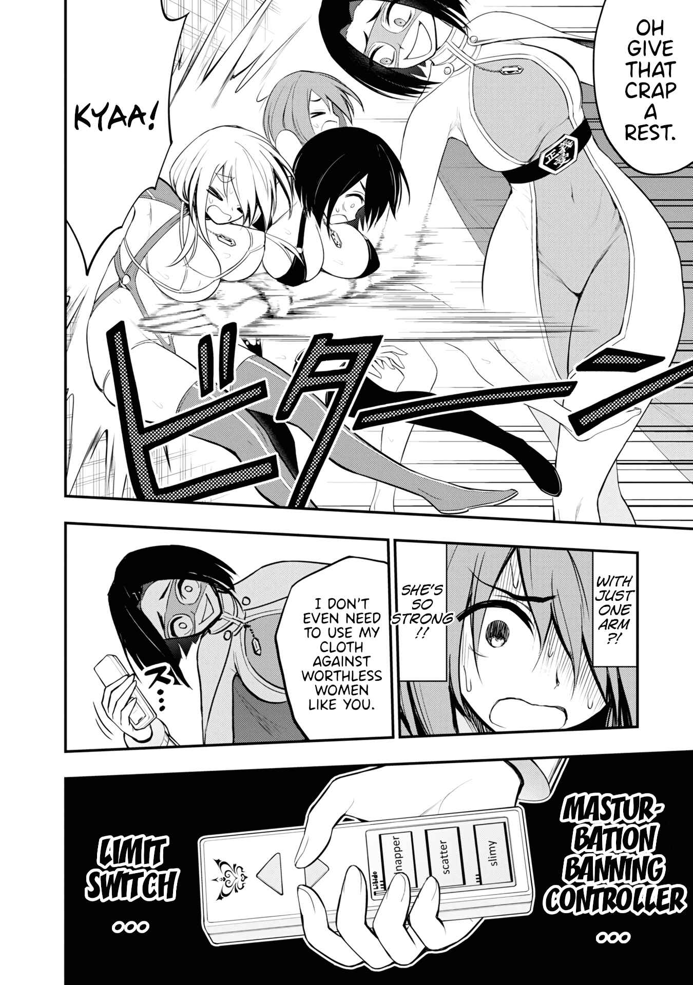 Ingoku Danchi Chapter 7 - Page 24
