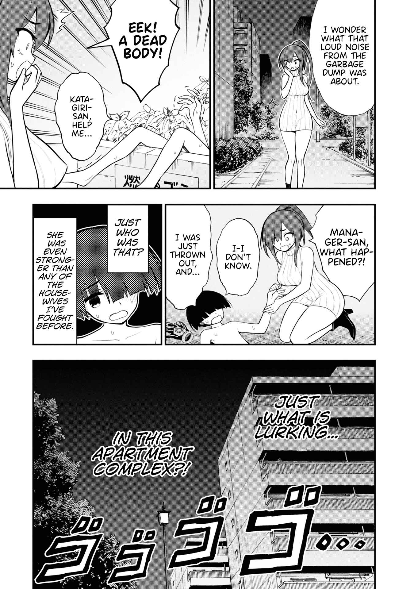 Ingoku Danchi Chapter 7 - Page 29