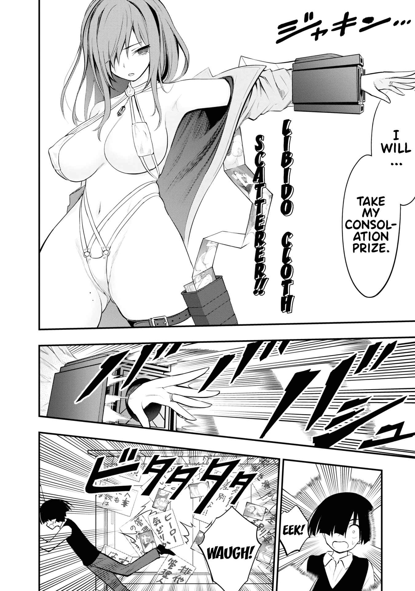 Ingoku Danchi Chapter 7 - Page 8
