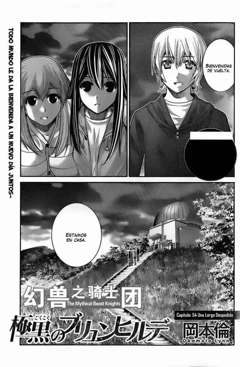 Gokukoku no Brynhildr Chapter 54 - Page 1