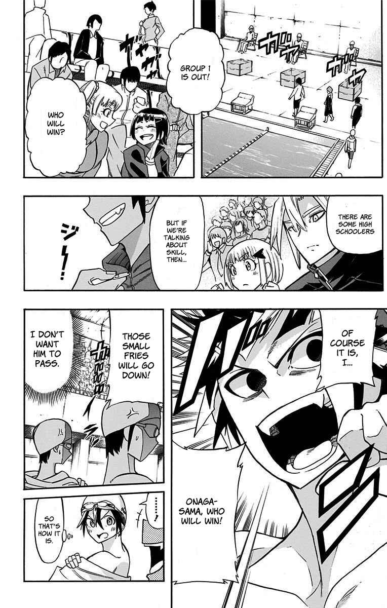 Best Blue Chapter 3 - Page 15