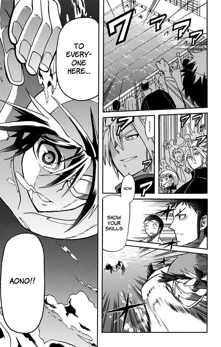 Best Blue Chapter 3 - Page 18
