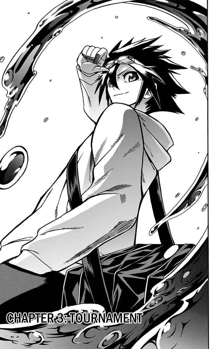 Best Blue Chapter 3 - Page 3