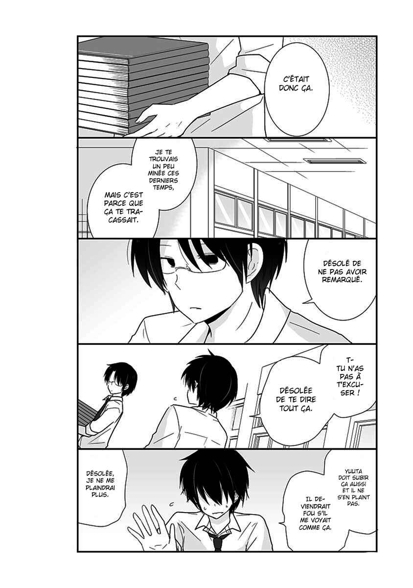 Shishunki Bitter Change Chapter 22 - Page 17