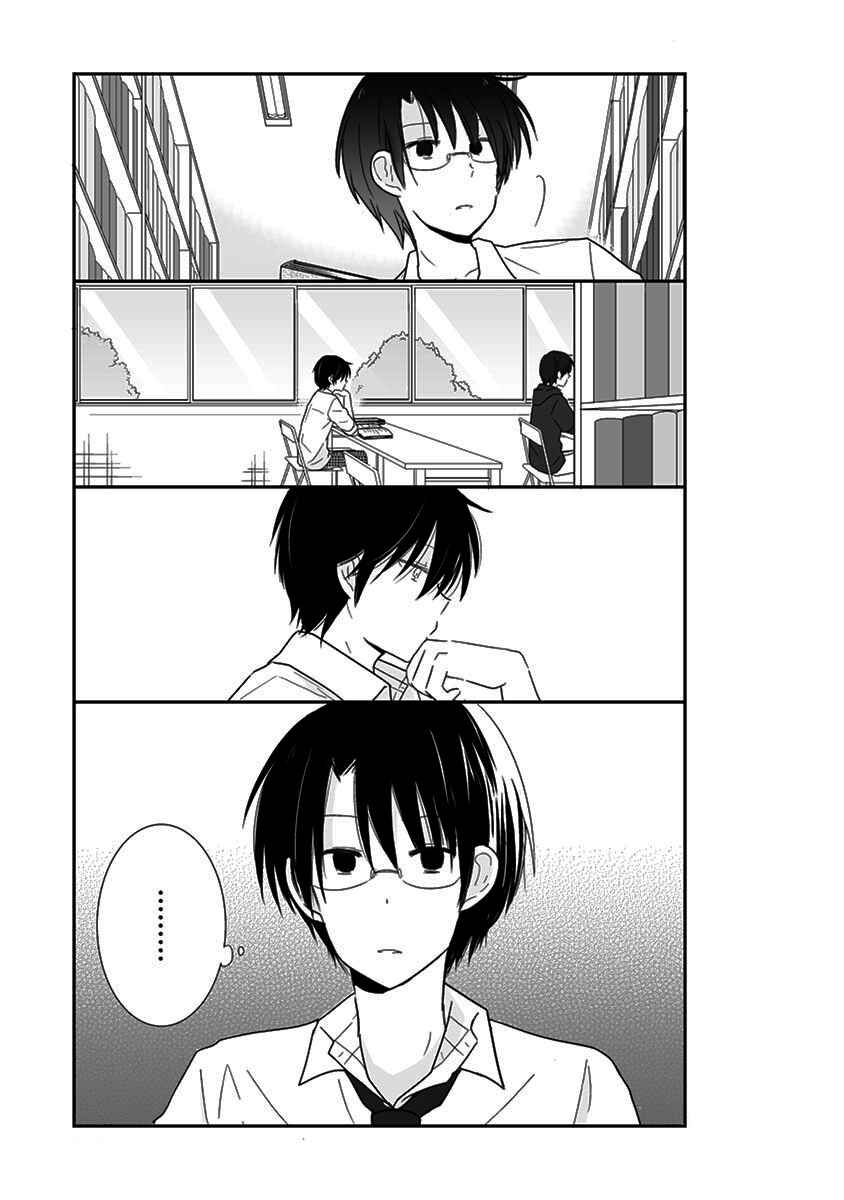 Shishunki Bitter Change Chapter 22 - Page 6
