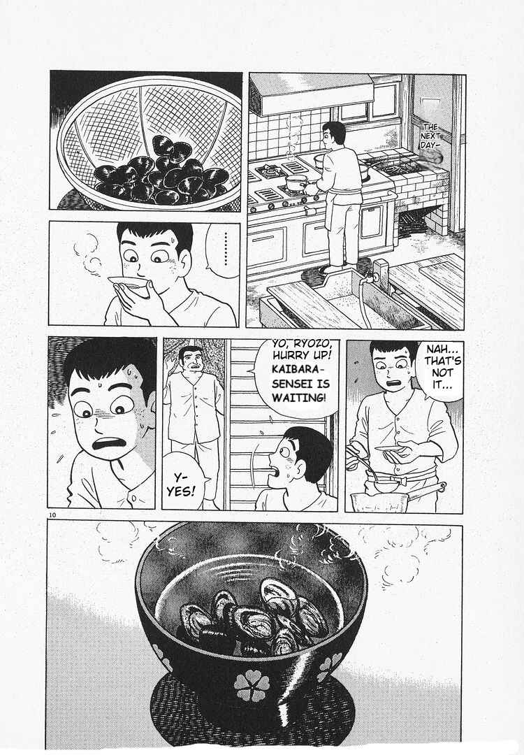 Oishinbo Chapter 130 - Page 10