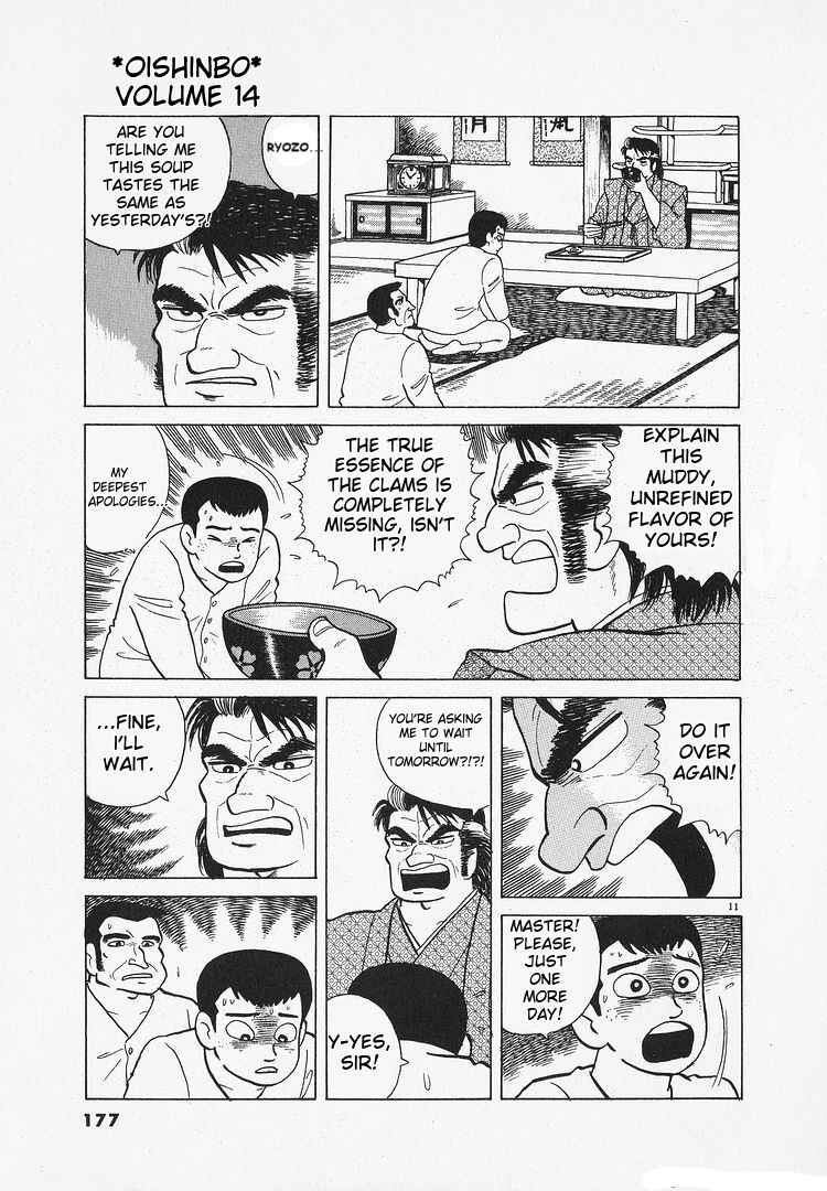 Oishinbo Chapter 130 - Page 11