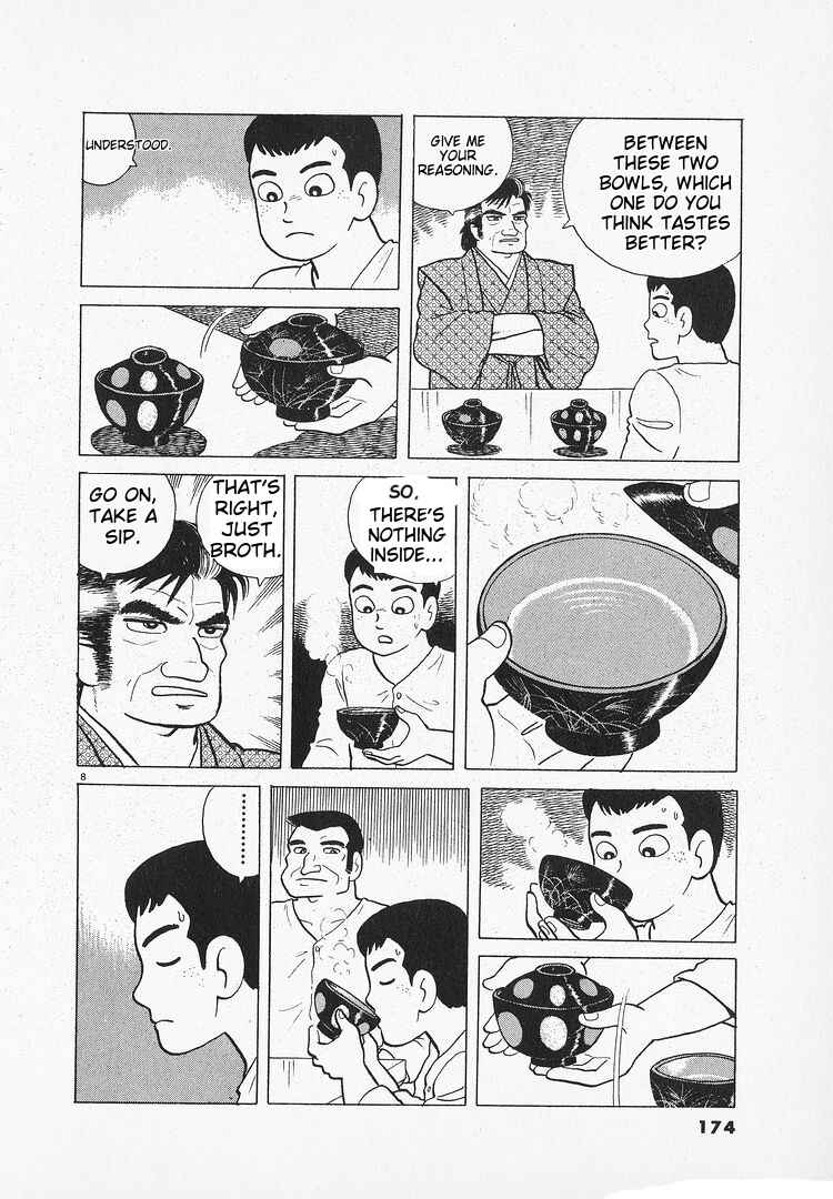 Oishinbo Chapter 130 - Page 8