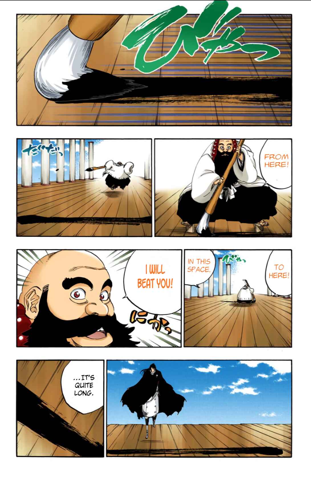 Bleach (Official Colored) Chapter 605 - Page 6