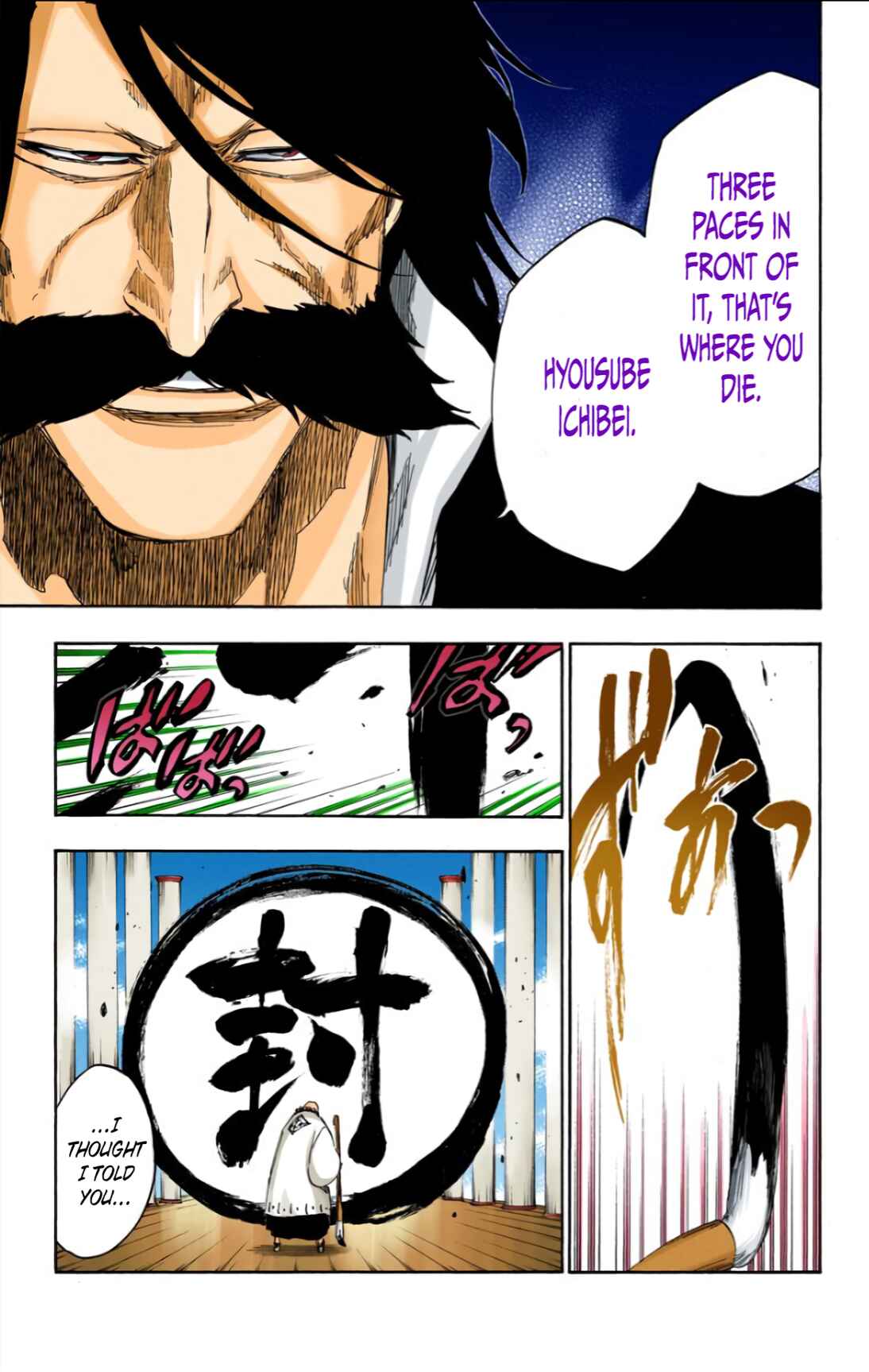 Bleach (Official Colored) Chapter 605 - Page 7