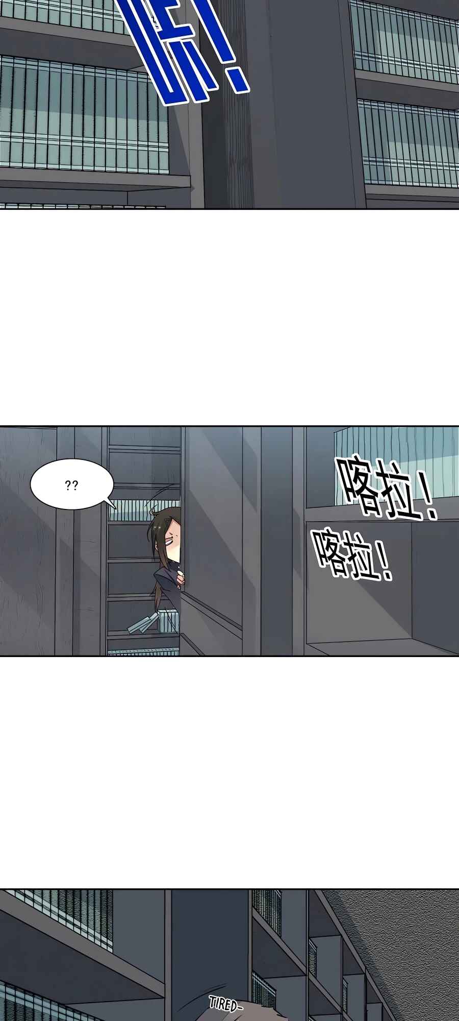Eternal Club Chapter 225 - Page 4