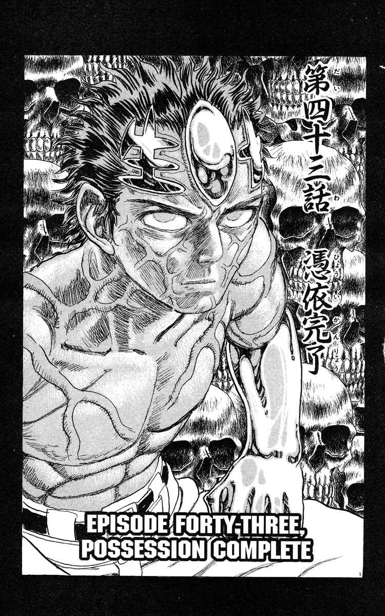 Apocalypse Zero Chapter 43 - Page 1