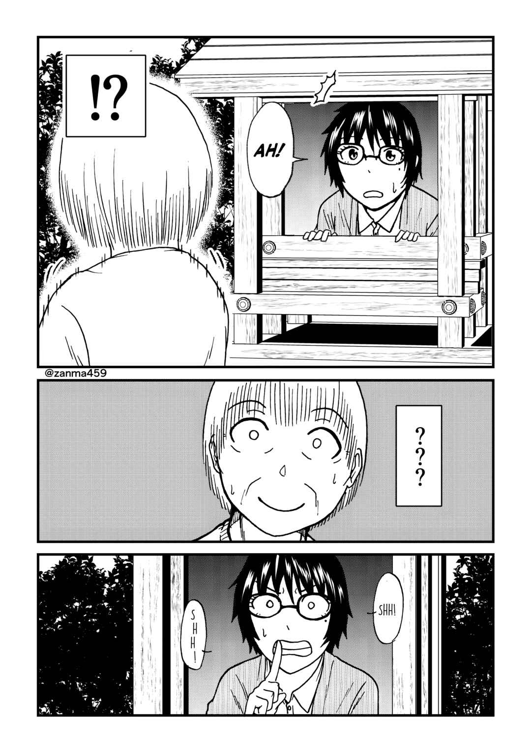 Totsugi Okureta Kitsune ga Yome ni Kuru Hanashi Chapter 119 - Page 5